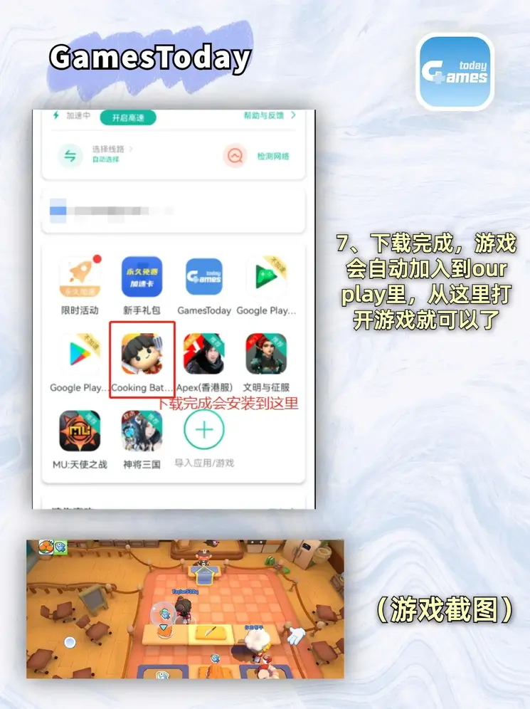 爱游戏ayx官网体育截图3