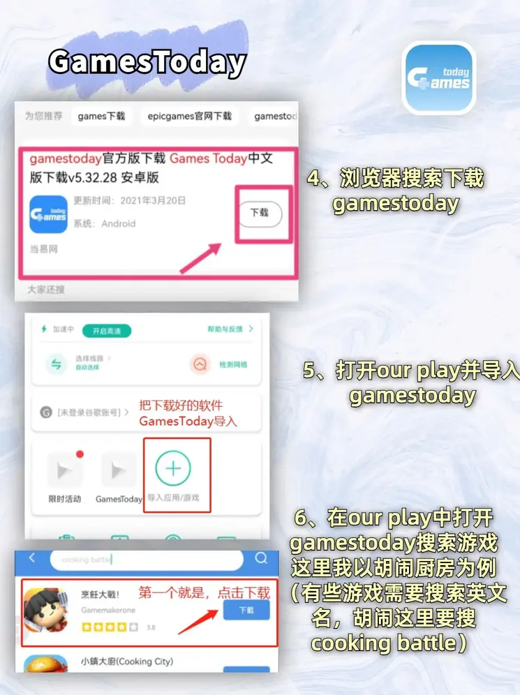爱游戏ayx官网体育截图2